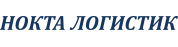 Почта ООО "НОКТА ЛОГИСТИК"
